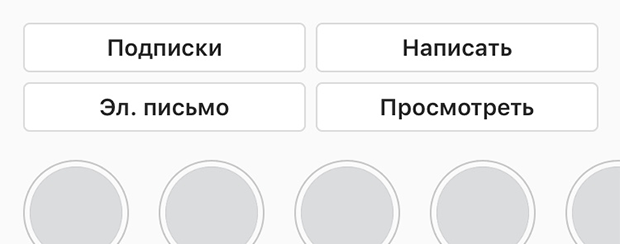 Instagram-блогеры