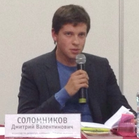 Дмитрий Соломников