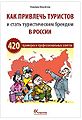 Миниатюра для версии от 15:36, 2 мая 2012